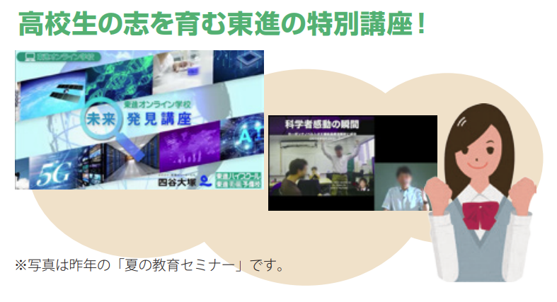 特長3